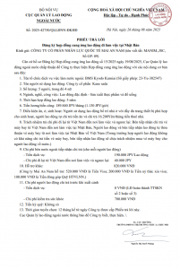 2025-42750 Tokutei Sản xuất thực phẩm và đồ uống