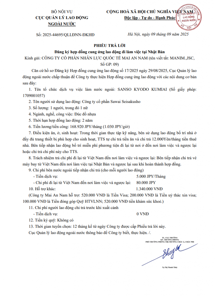 2025-44695/Linh kiên ô tô