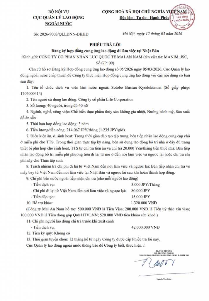 2026-9003/Thực phẩm trong siêu thi